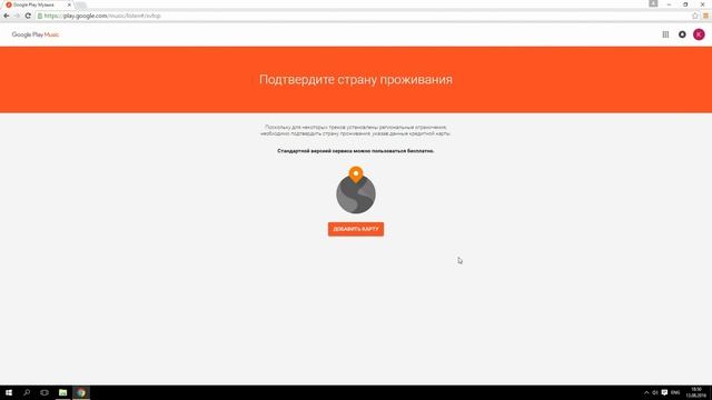 Обзор Google Play Music. Как бесплатно создать свою библиотеку музыки в облачном хранилище. смотреть онлайн