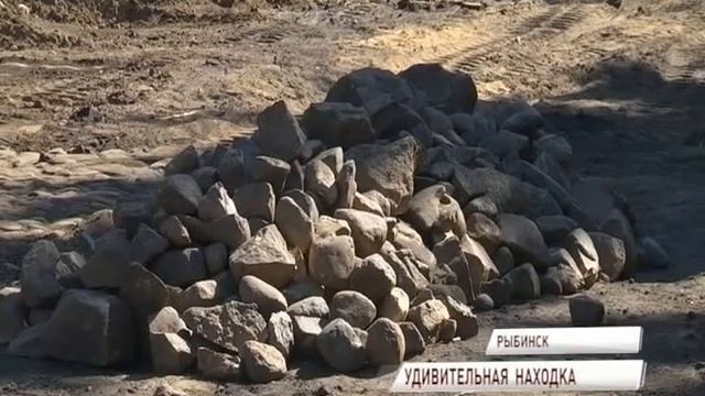 В Рыбинске обнаружили фрагмент старинной булыжной мостовой смотреть онлайн