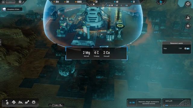 Sphere Flying Cities - Обзор 03.11.21 смотреть онлайн