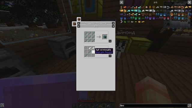 L.P 27 Вырастил Дракона НЕДОВАНИЛА Сборка майнкрафт 100 модов MINECRAFT смотреть онлайн