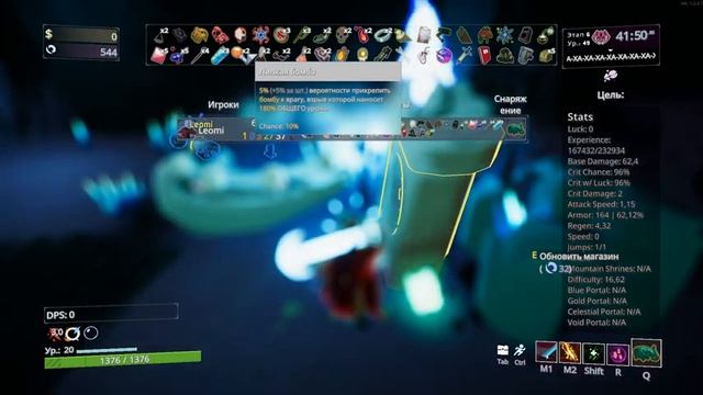 Артефакт Единокровия из Starstorm 2 на Тайфуне / Паладин со скином Провидца / Risk of Rain 2 моды смотреть онлайн