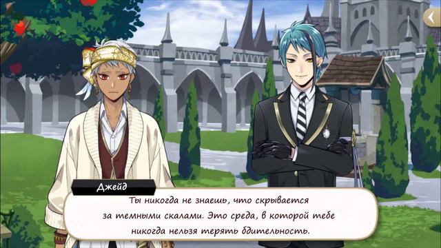 Twisted Wonderland Джейд Лич R『 Школьная униформа - Я этого никогда не понимал 』 смотреть онлайн