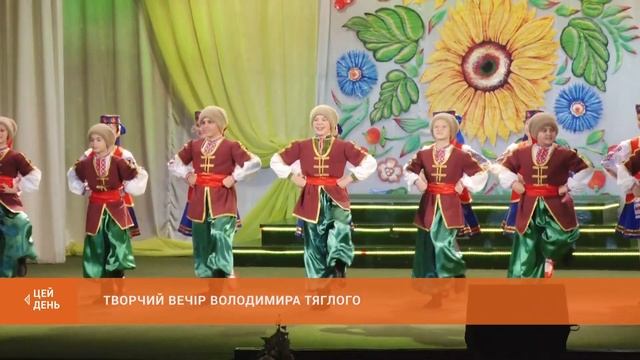 Творчий вечір Володимира Тяглого смотреть онлайн