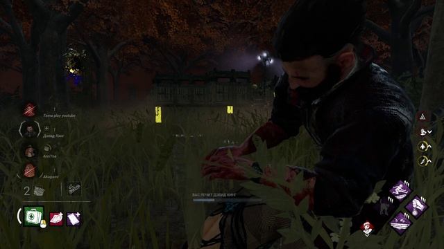Dead by Daylight смотреть онлайн