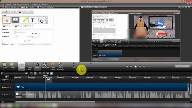 #6 Пикселизация, размытие в Camtasia Studio 8.4 смотреть онлайн
