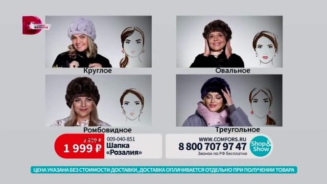 Реклама и анонс (Домашний, 09.10.2022) смотреть онлайн