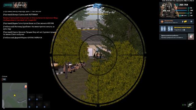 Минус Ген.Армии смотреть онлайн