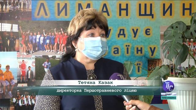 У харчоблоці Першотравневого ліцею Визирської ОТГ виконали більшу частину ремонтних робіт смотреть онлайн