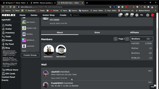 новый хакер в роблоксе смотреть онлайн