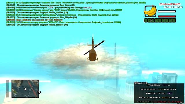 КУПИЛ БИЗНЕС ЖДСФ 24/7 ФИНКА!!!