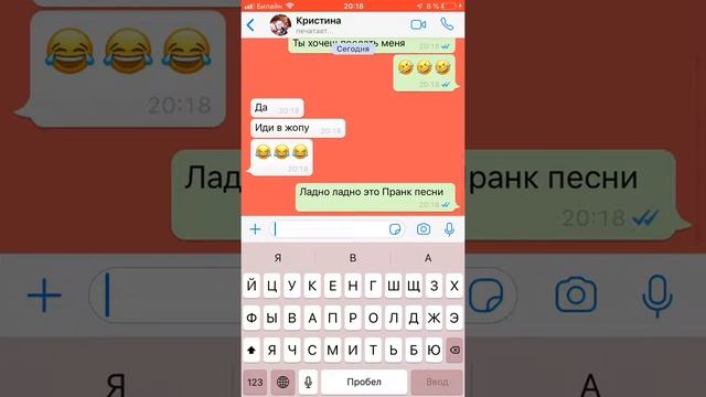 Пранк песни до встречи на танцполе смотреть онлайн