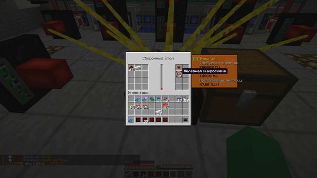 [ГАЙД] MCskill | Lazor Craft #18 - Гейты