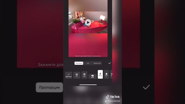 Радость души