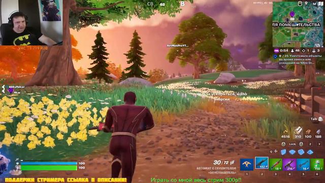 🔥Fortnite СТРИМ!!🔥 Играем с подписчиками !! 🔥Фортнайт Стрим! Творка, Рейтинг, Тильты!🔥 смотреть онлайн