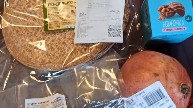 Вкусвилл цены в Москве продукты на неделе на 999р