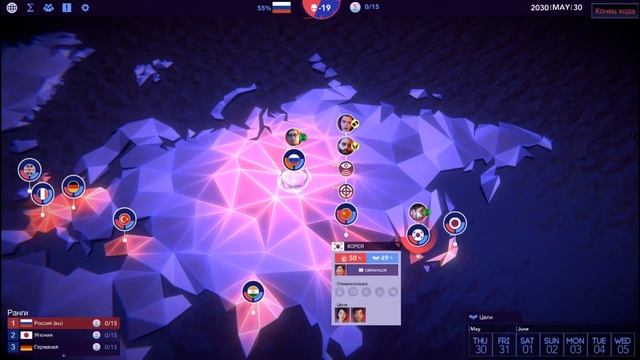 Новая холодная ВОЙНА (Sigma Theory: Global Cold War) смотреть онлайн