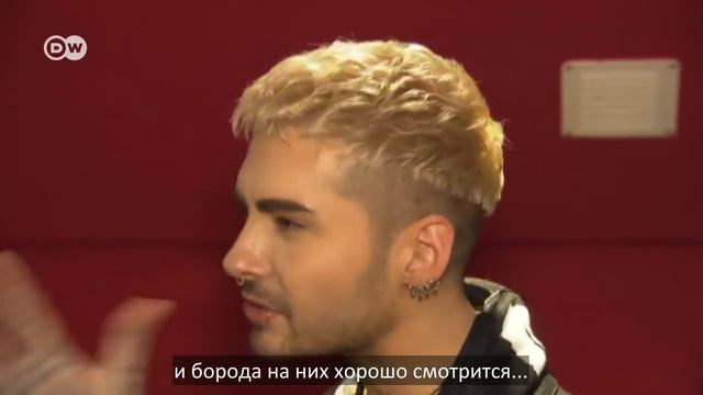 Вопросы фанатов для Токио Отель 2017 I Fan questions für Tokio Hotel 2017 с РУССКИМИ субтитрами смотреть онлайн