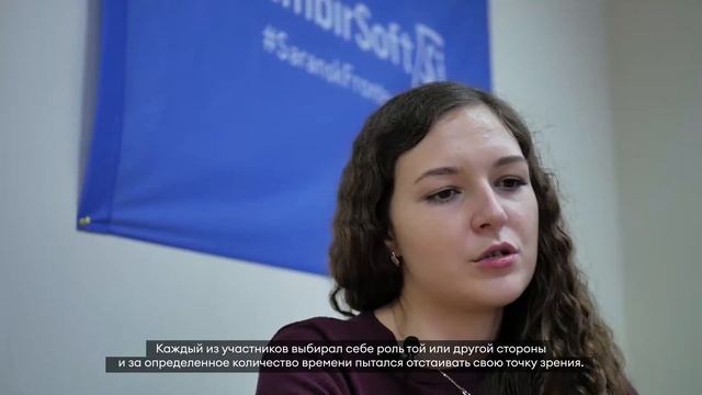 Завершение программы обучения тимлидов в Саранске смотреть онлайн
