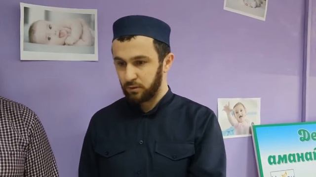 БФ "Инсан" Акция "Дети-это аманат Всевышнего" смотреть онлайн