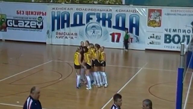 Надежда выиграла у Воронежа.MP4 смотреть онлайн