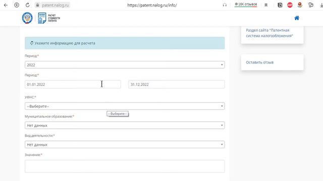 Новости общественного мнения