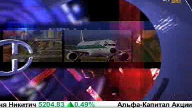 Газ станет дороже? смотреть онлайн
