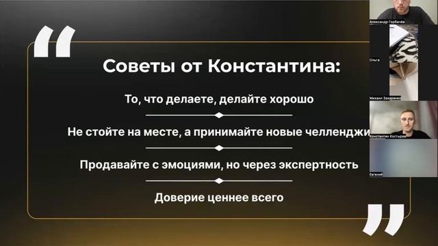 Как стать экспертом по работе с Авито в 2023 году смотреть онлайн