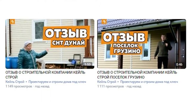 ? Контент-план для строительной компании. Примеры постов и советы по продвижению. Саша SMM. смотреть онлайн