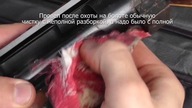 Обзор ТОЗ 106 в ложе от МЦ 20-01 смотреть онлайн