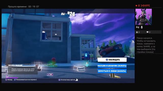 Рофл игры смотреть онлайн