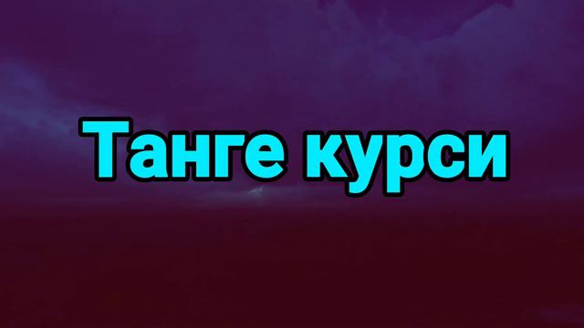 Бугун бозорда ДОЛЛАРва РУБЛ курси/Dollar va rubl bozor narxi/TODAY'S EXCHANGE RATE/DOLLAR KURSI 202 смотреть онлайн