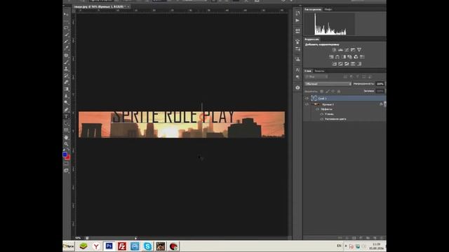 Photoshop #1 | Делаем шапку для сайта. (первое видео) смотреть онлайн