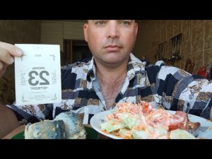 ОБЖОР Скумбрия варёная и салат из овощей/Мукбанг рыбный день