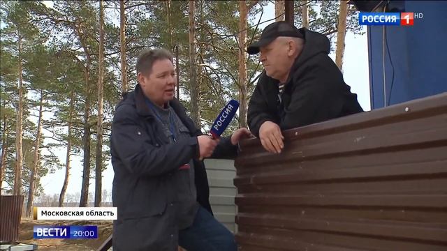 Мертвая зона в Старой Купавне смотреть онлайн