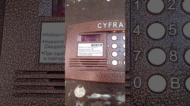 Взлом подъезд а смотреть онлайн