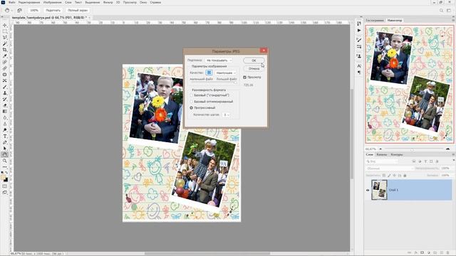 Синяя книжка (1 Сентября!) for PTE AV Studio Pro смотреть онлайн