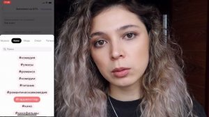 ДО ЧЕГО ИХ ДОВЕЛА ПОПУЛЯРНОСТЬ/Разоблачение блогеров