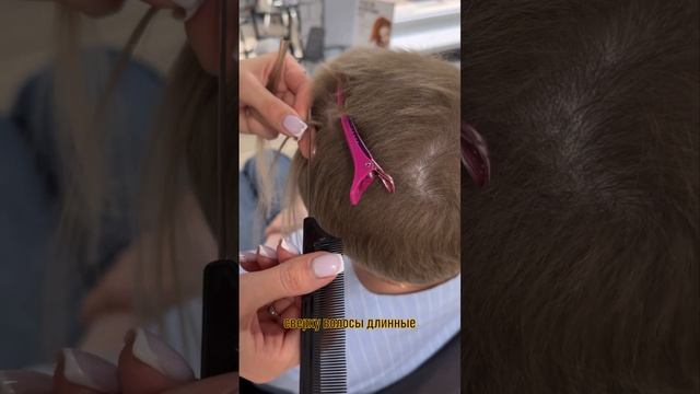 Нано наращивание на короткие волосы. Маленькие невидимые капсулы смотреть онлайн