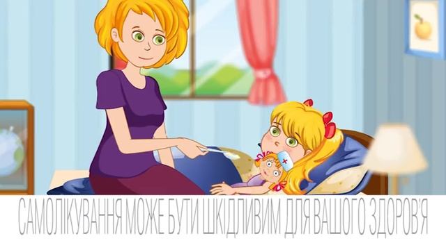 АРИДА Сухая микстура от кашля для детей - смотреть онлайн