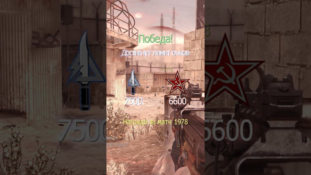 [Lucky Knife Highlights] Cod MW | Батя Может смотреть онлайн