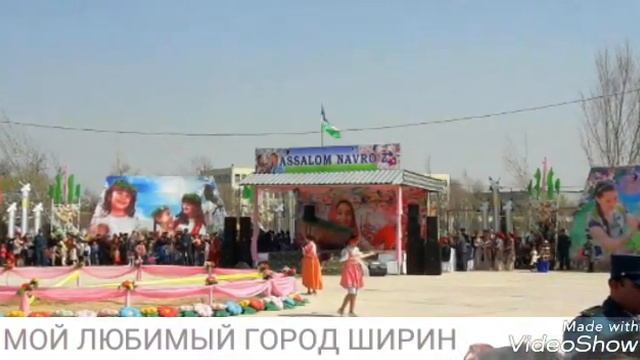 МОЙ ЛЮБИМЫ ГОРОД ШИРИН смотреть онлайн