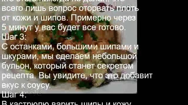 Треска для мяс смотреть онлайн