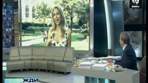 Жди Меня 18.11.2011