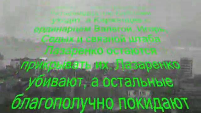 Буктрейлер по книге Виктора Некрасова "В окопах Сталинграда" смотреть онлайн