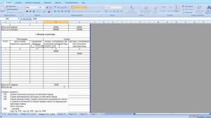 как заполнить книгу доходов и расходов за 2021 год