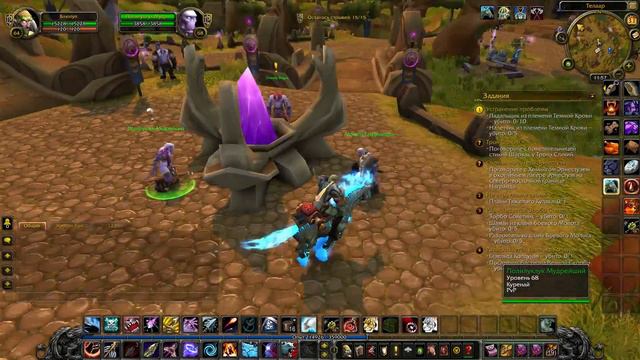 World of Warcraft - Ночной эльф охотник #91: Телаар смотреть онлайн