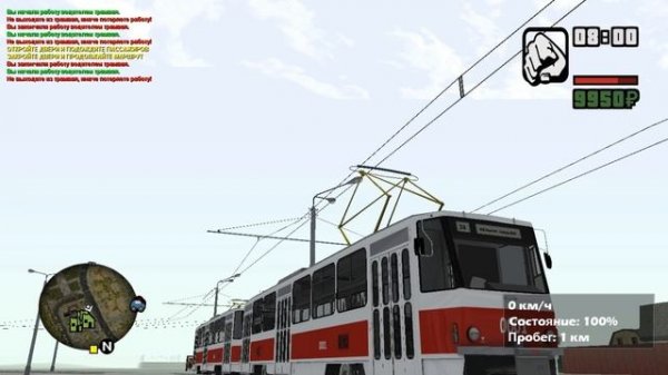 JS TEAM Project - Тест звуков трамвая tatra t6b5