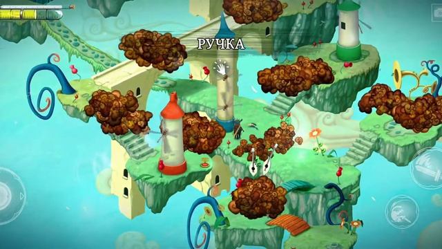 Игра Figment(Android 8.0+)