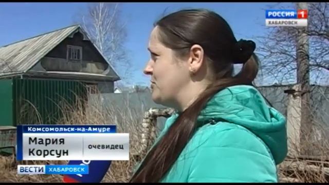 Сгорел дом в Комсомольске смотреть онлайн