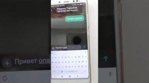 как звонить со смартфона